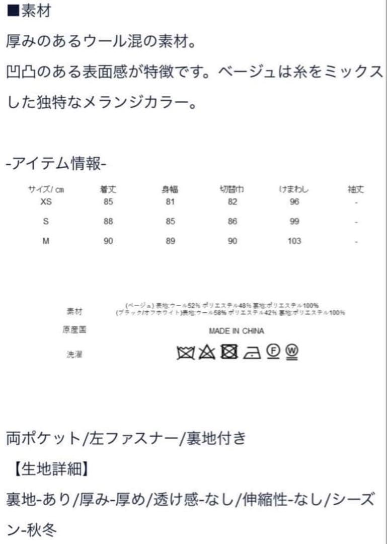 seven ten コクーンワンピース　M 美品　セブンテン