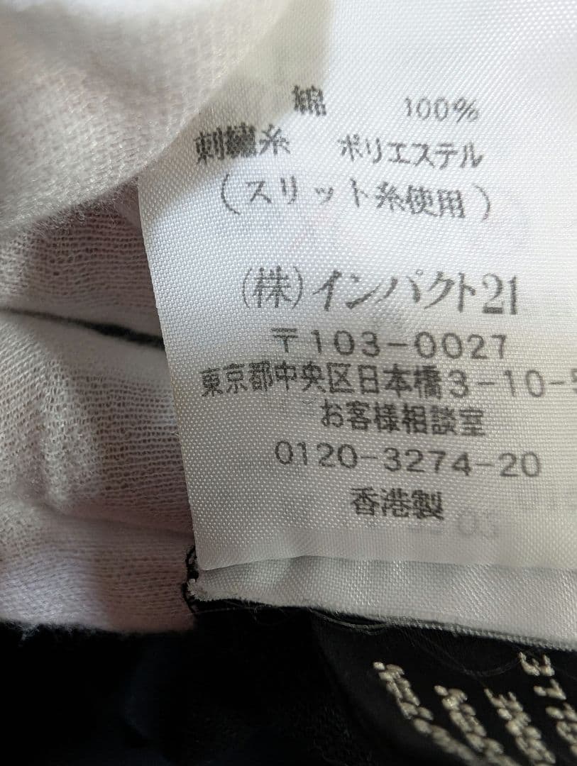 Ralph Lauren The Skinny Polo黒Mサイズ ビッグロゴ