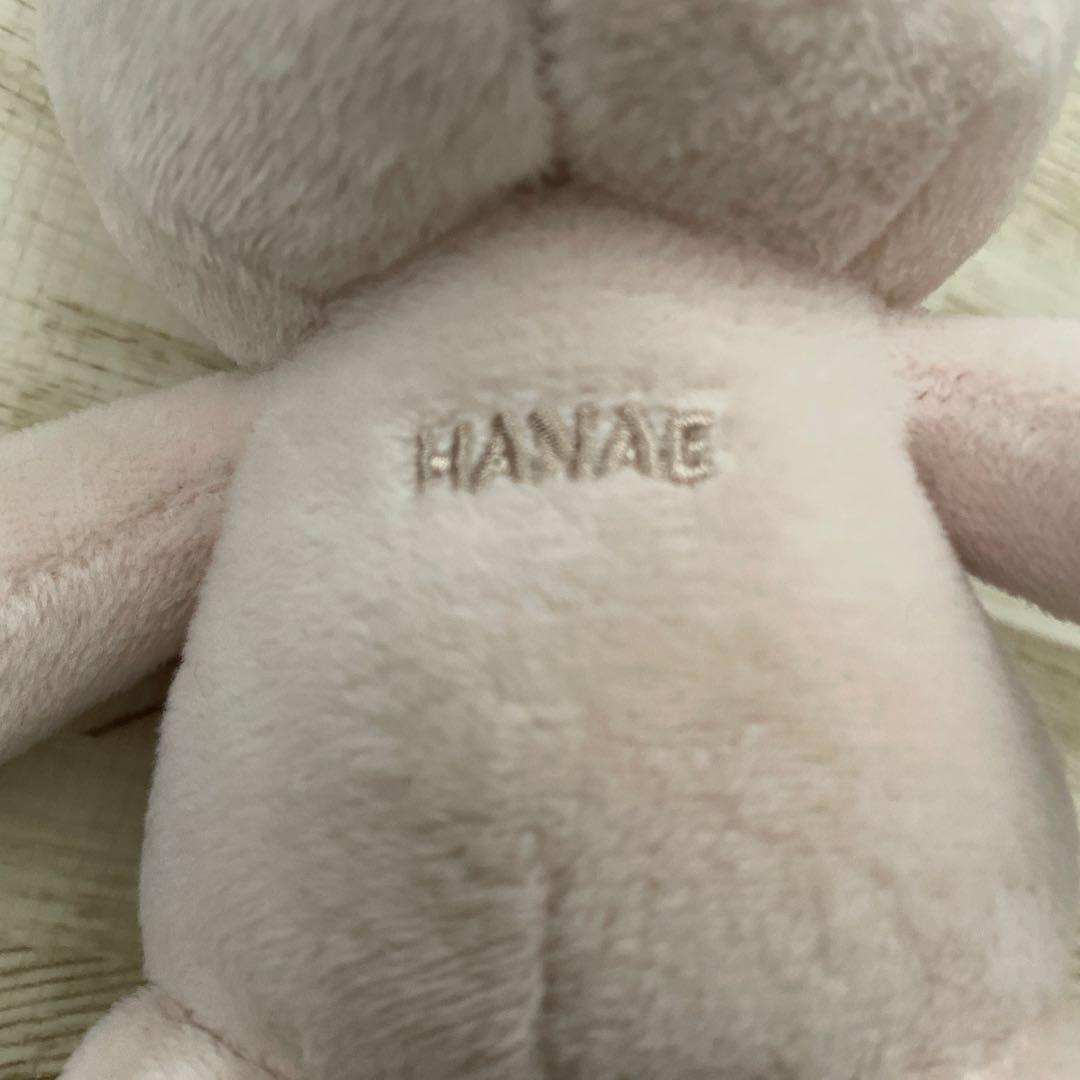 花江夏樹　はなくま　小　花くま　ぬいぐるみ　ボールチェーン　百瀬たろう
