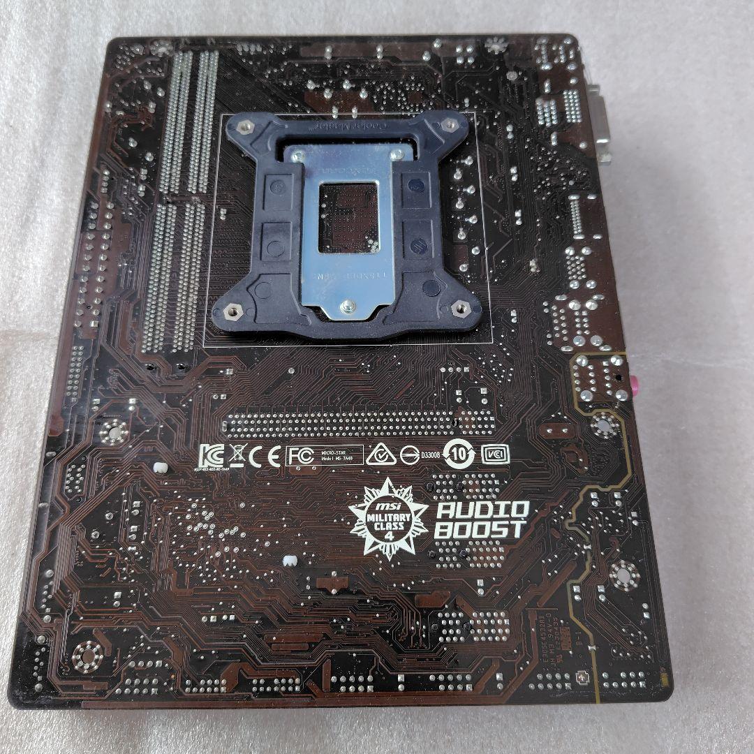 MSI H110M-S03 マザーボード Intel i7 ＋　CPUクーラー