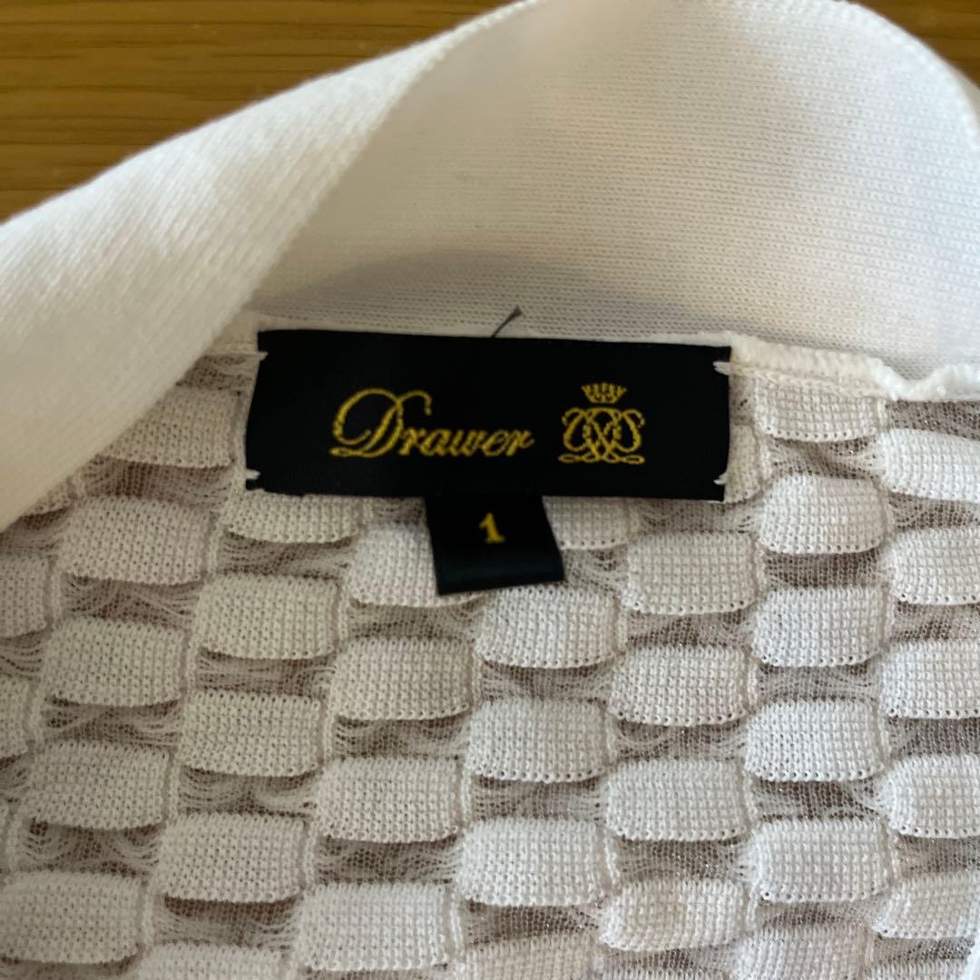 Drawer フリンジカーディガン　ホワイト