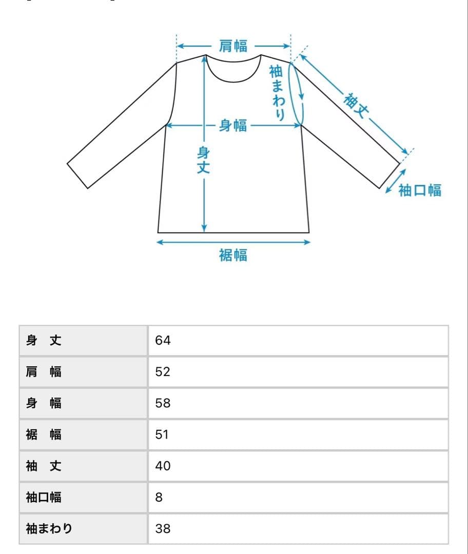 お値下げ‼️北欧暮らし道具店TRICOTS JEAN MARC / カーディガン