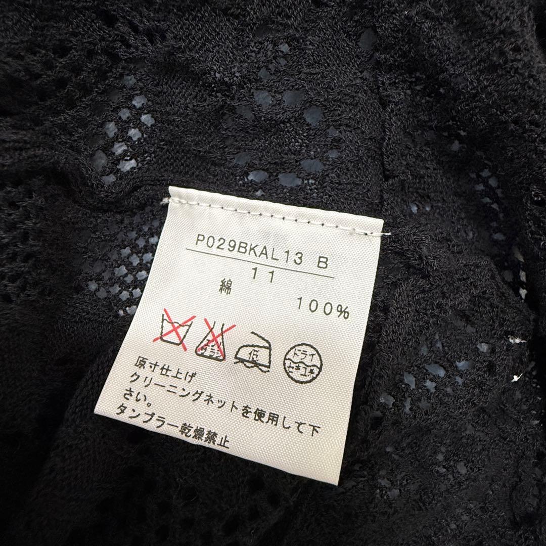 インゲボルグ　INGEBORG コットンカーディガン ロング　11号