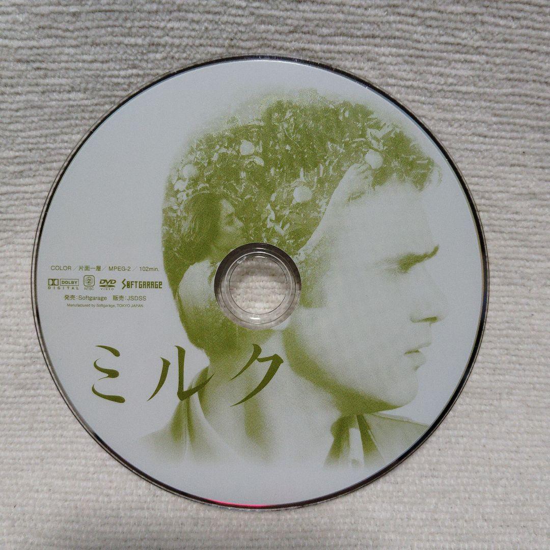 卵　ミルク　蜂蜜　3枚組