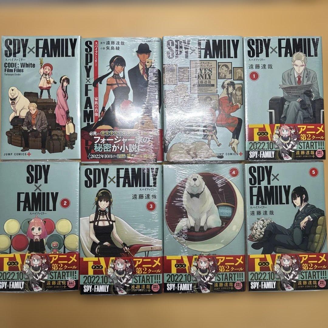 SPY×FAMILY 全巻セット 1〜13巻 特典付き➕1冊