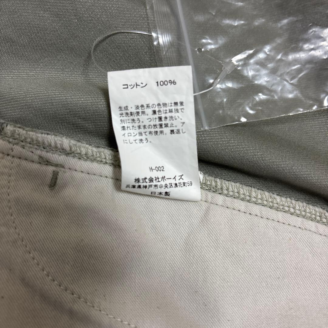 新品 オーシバル フレンチドリル ワンショルダー スカート ロング ラップ