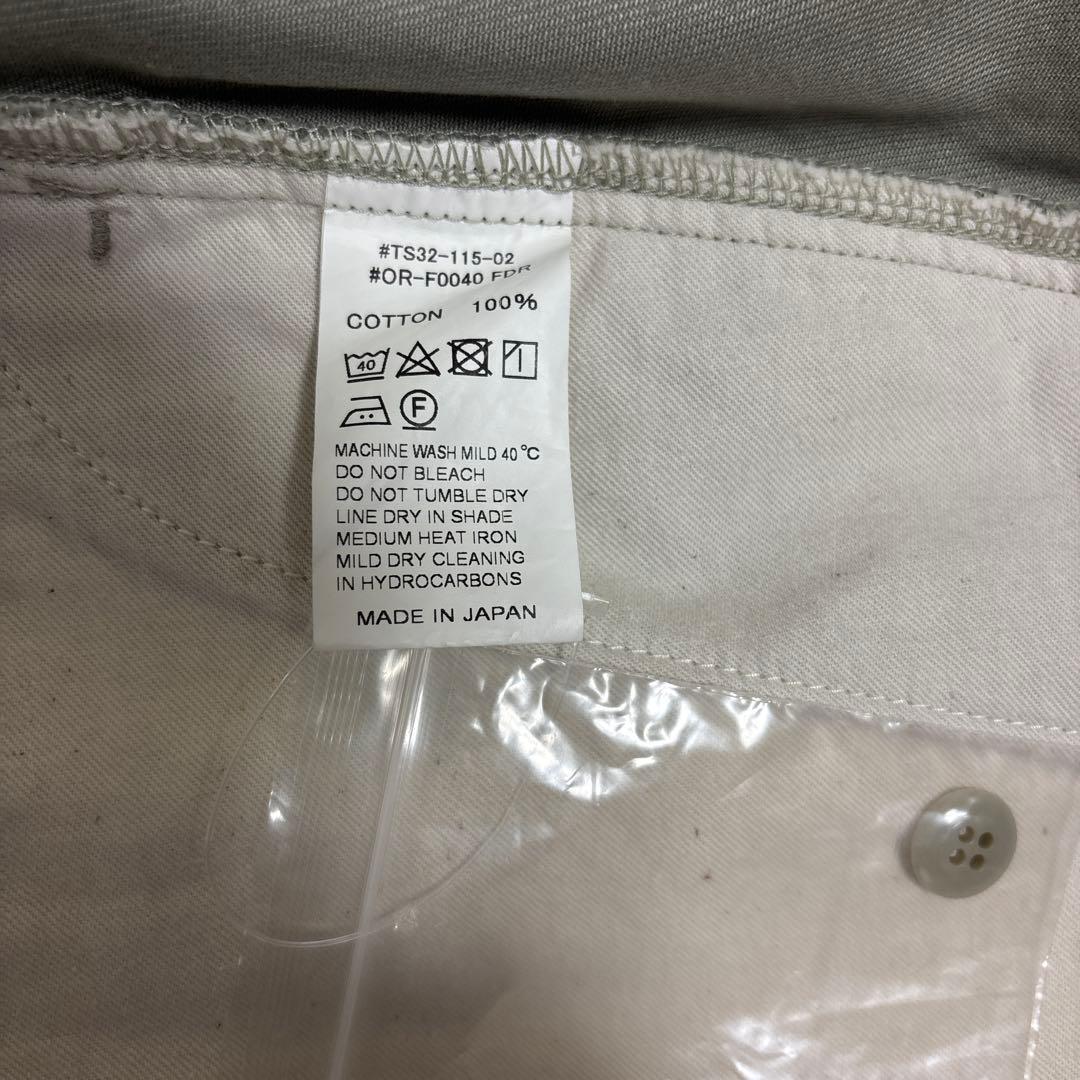 新品 オーシバル フレンチドリル ワンショルダー スカート ロング ラップ