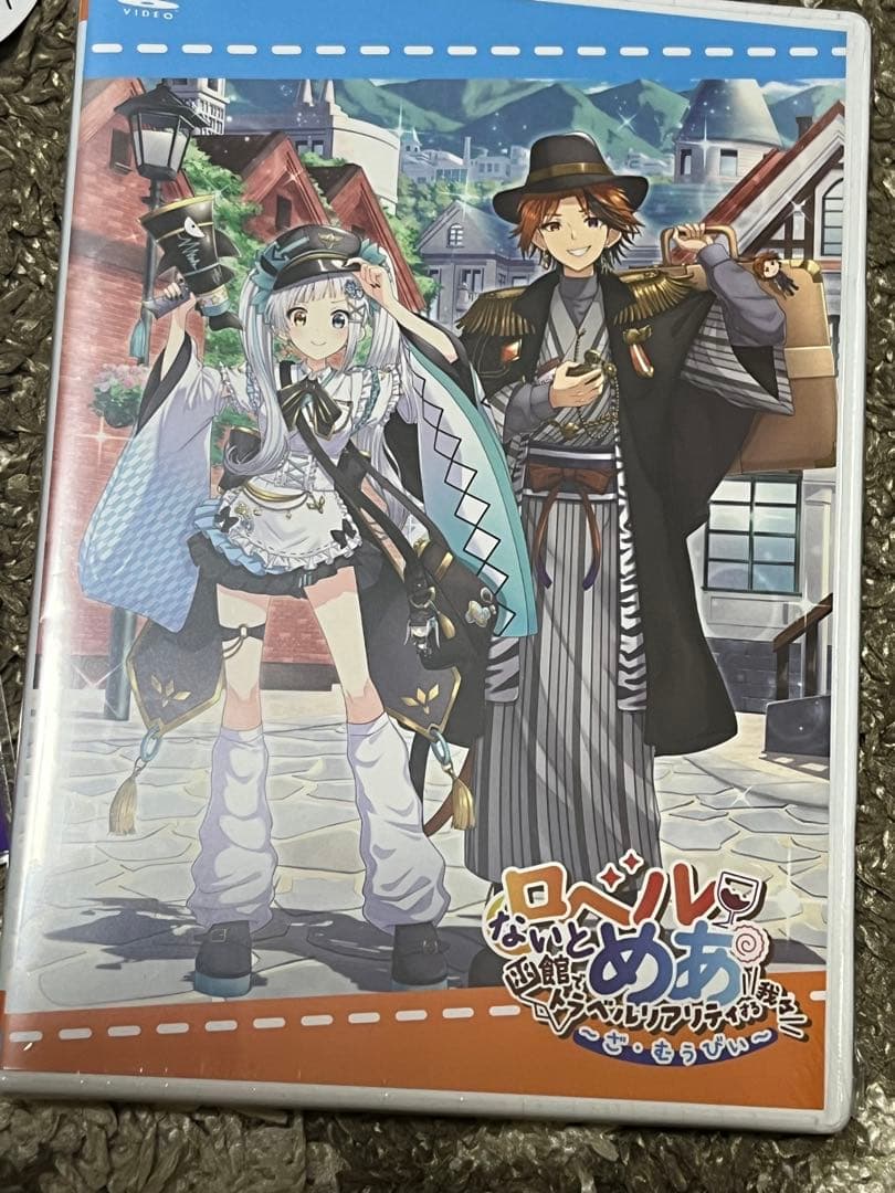 DVD「ロベルないとめあ　函館でトラベルリアリティする我々」特典付き