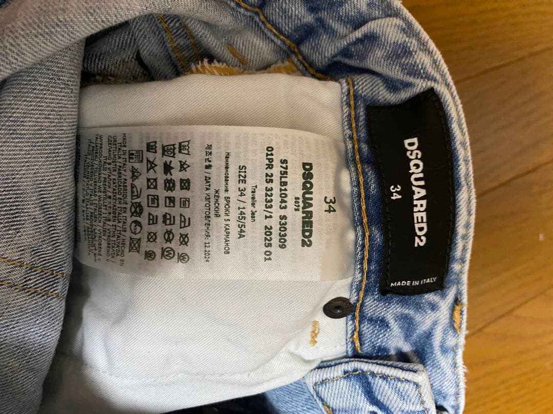 【値下げ交渉可能です】 DSQUARED2 ワイドデニムパンツ　新品未使用