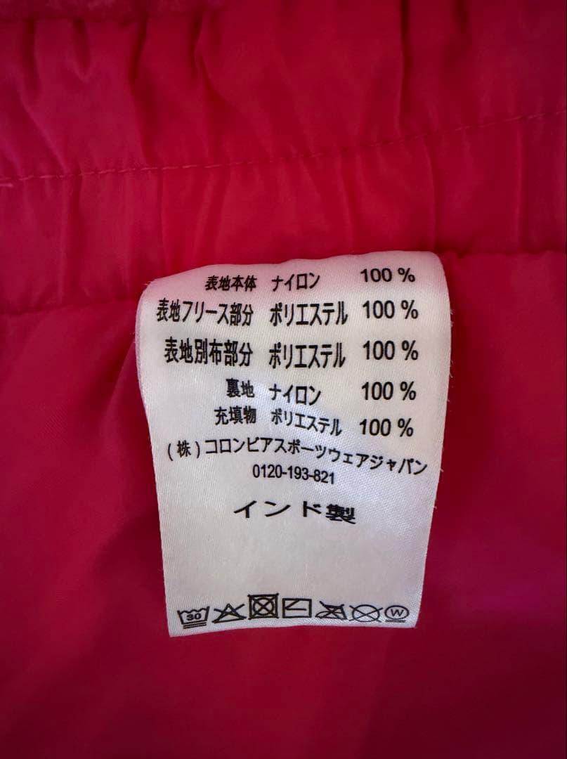 コロンビア　キッズ　スノーウェアセット120cm