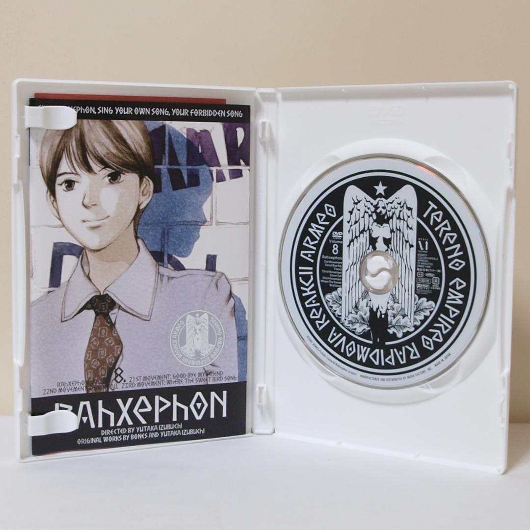 ラーゼフォン DVD 全9巻セット+～前奏曲～ 計10巻