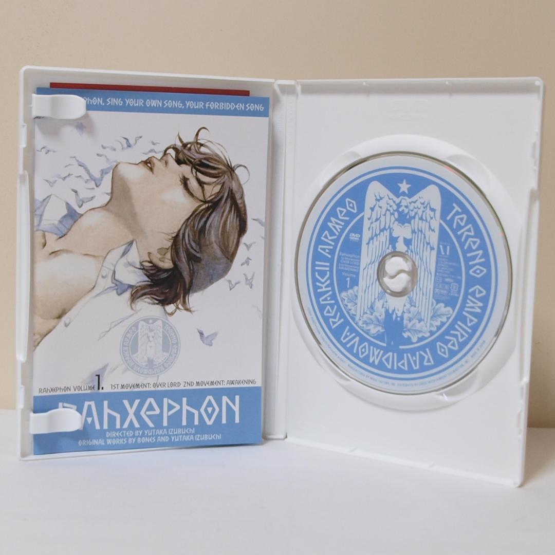 ラーゼフォン DVD 全9巻セット+～前奏曲～ 計10巻