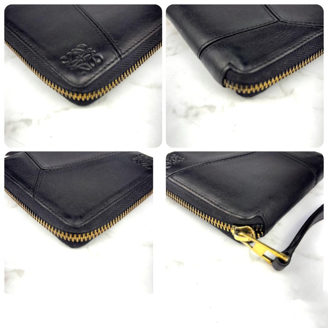 【極美品】LOEWE⭐ロエベ【アナグラム】パズル 財布 ラウンドジップ ブラック
