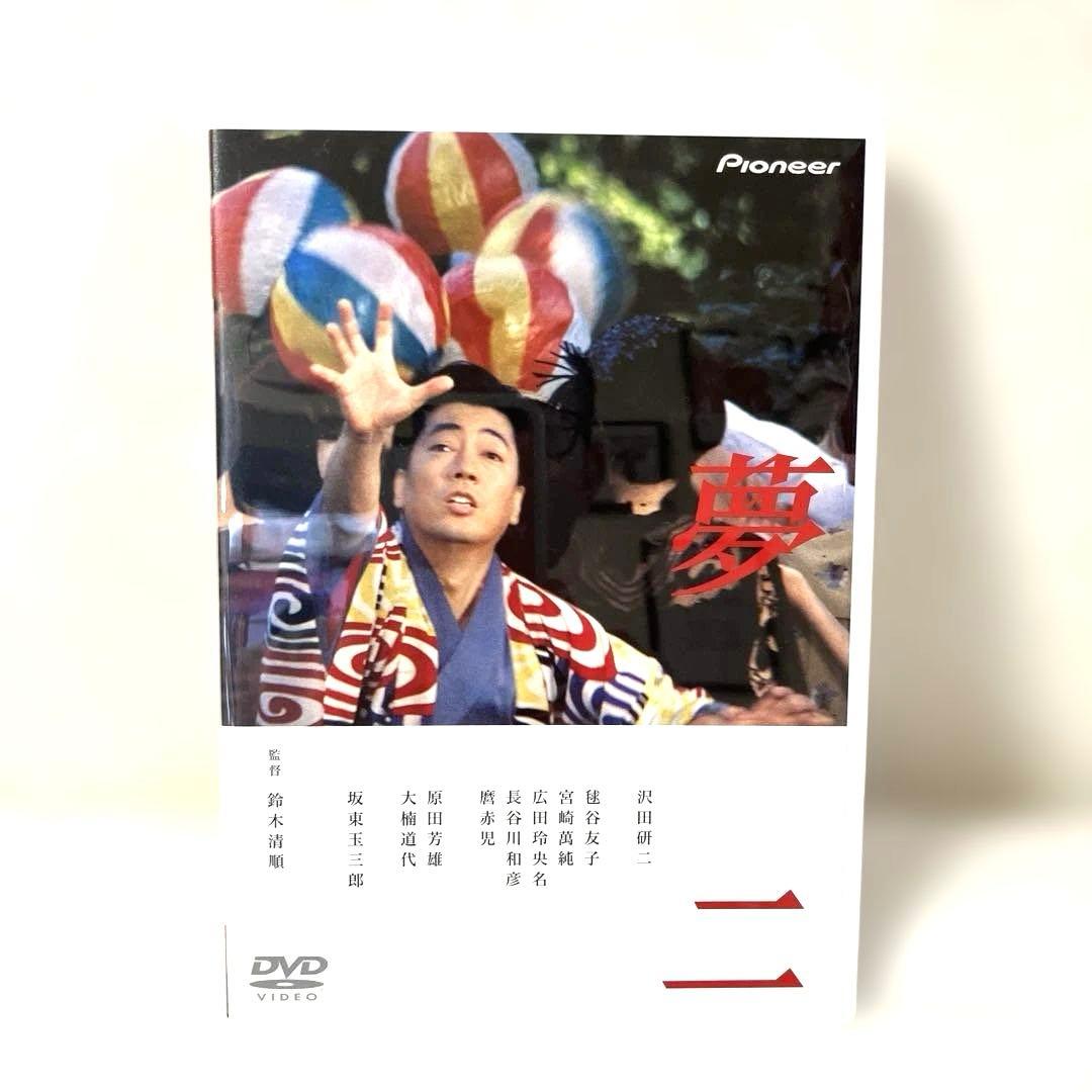 鈴木清順　浪漫三部作　プレミアムボックス【スピード発送‼️安心のメルカリ便‼️】