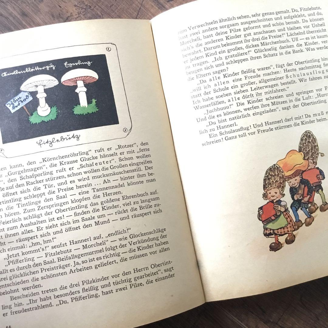 洋書　ドイツ絵本　古書