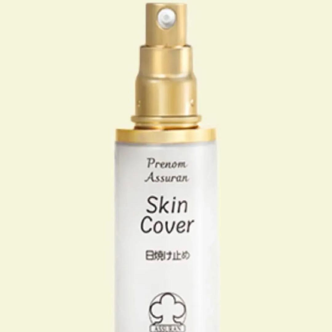 【新品未開封】アシュラン スキンカバーSPF44 ポンプ付き