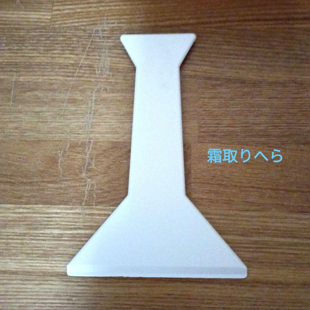 アレジア 家庭用冷凍庫 3段引出し 右開き 2022年製