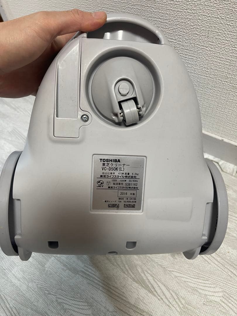 TOSHIBA 紙パック式掃除機 VC-D50K (L)2016年製