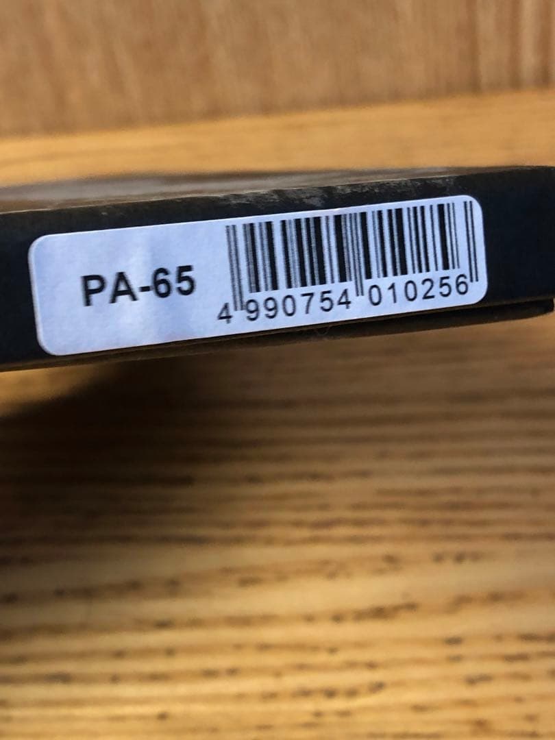 JOEWELL　東光舎　シザー　PA-65