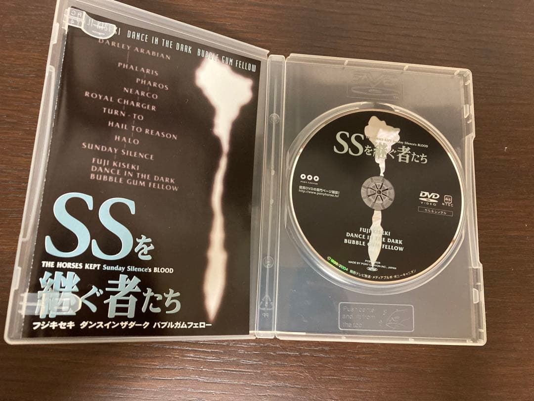 美品　サンデーサイレンスを継ぐ者たち