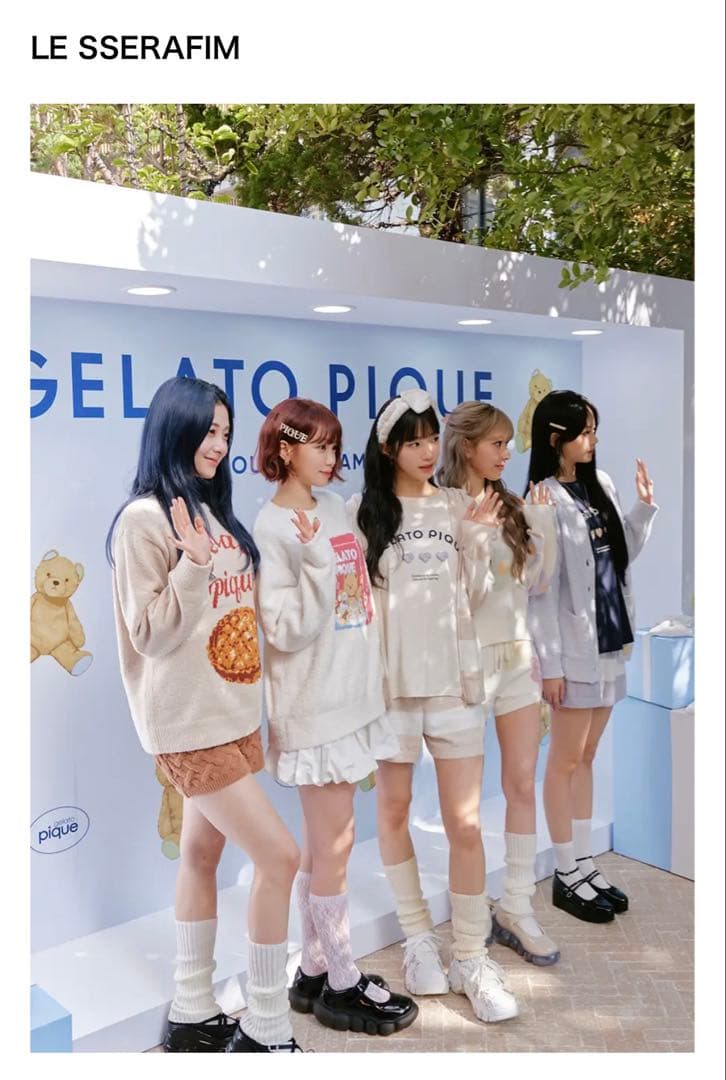 【新品タグ付き】ジェラートピケ　ジェラピケ　韓国限定　ルームウェア