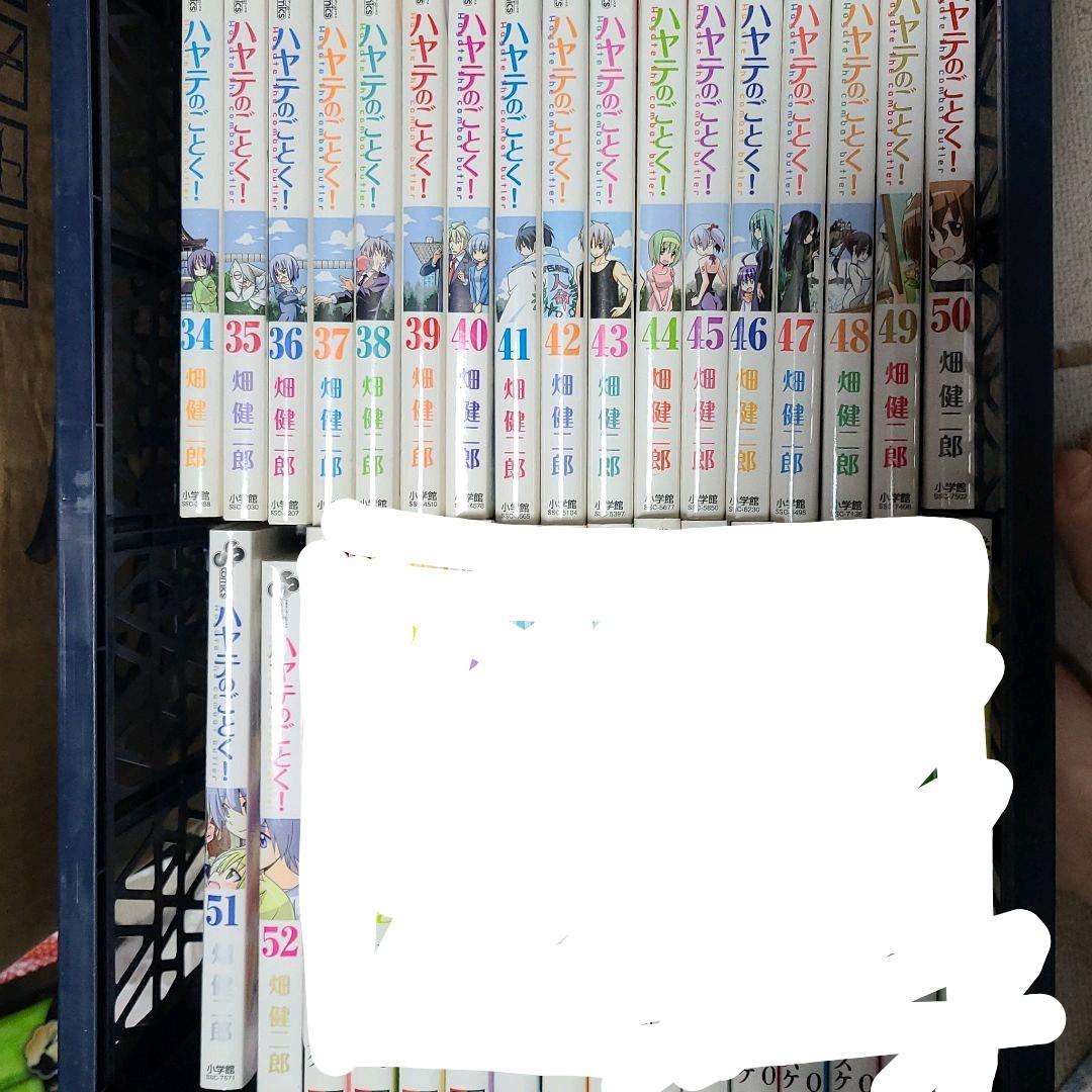 ハヤテのごとく! 全巻(A23-24)