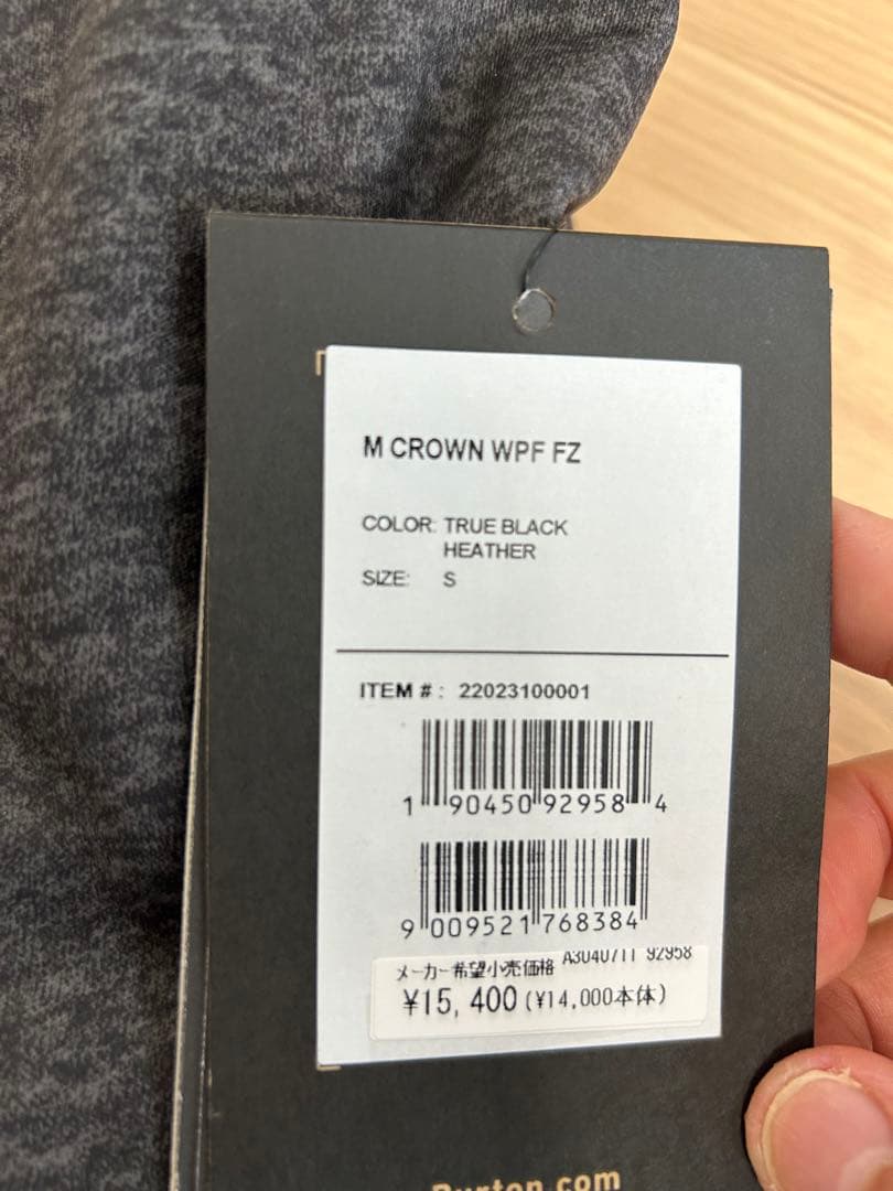 ひ*ん様 バートン Crown Weatherproof Full-Zip Fl