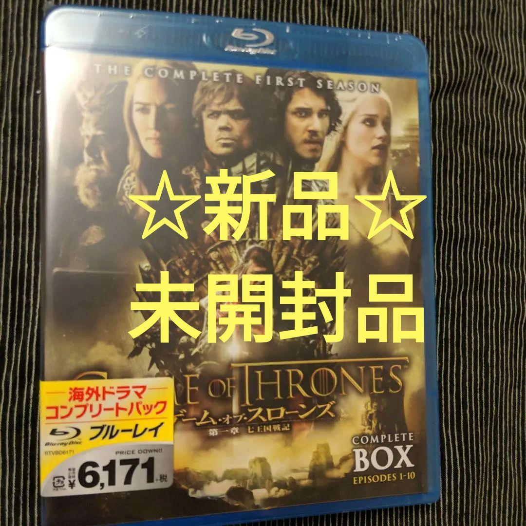 *ゲーム・オブ・スローンズ 第一章:七王国戦記 コンプリート・セット〈5枚組〉
