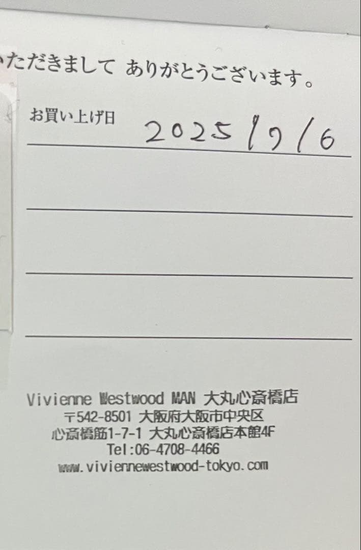 完全正規品　Vivienne Westwood ネックレス