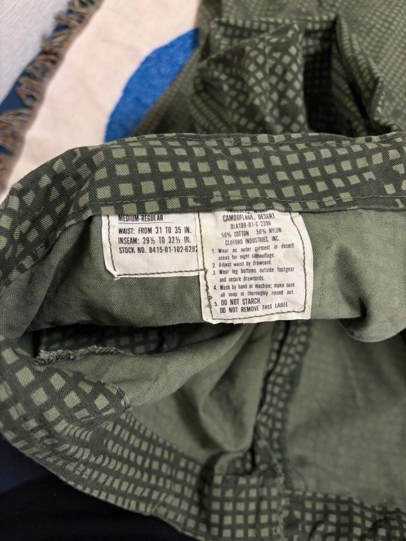 US ARMY ナイトカモ セットアップ