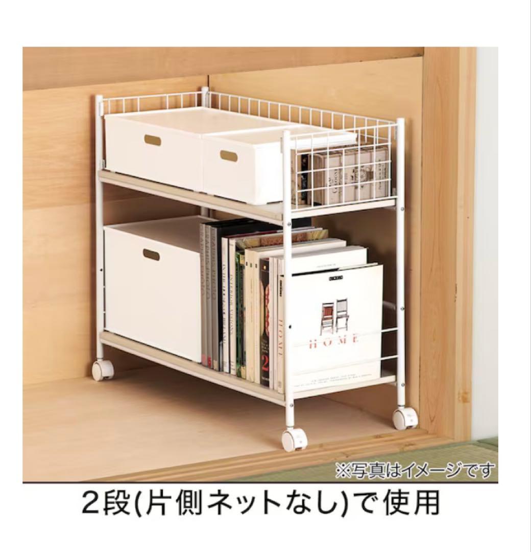 【3点セット】ニトリ⭐︎収納ラックキャスター付きワゴンマルチラック