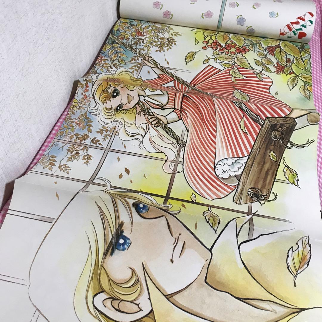 キャンディ♡キャンディ　イラスト集　2冊　なかよし付録　イラスト　原画　下敷き