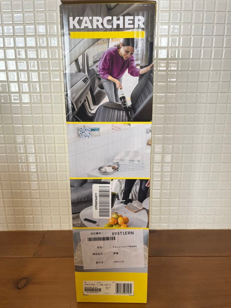 【新品未開封】KARCHER ハンディクリーナー ケルヒャー　CVH3 PLUS
