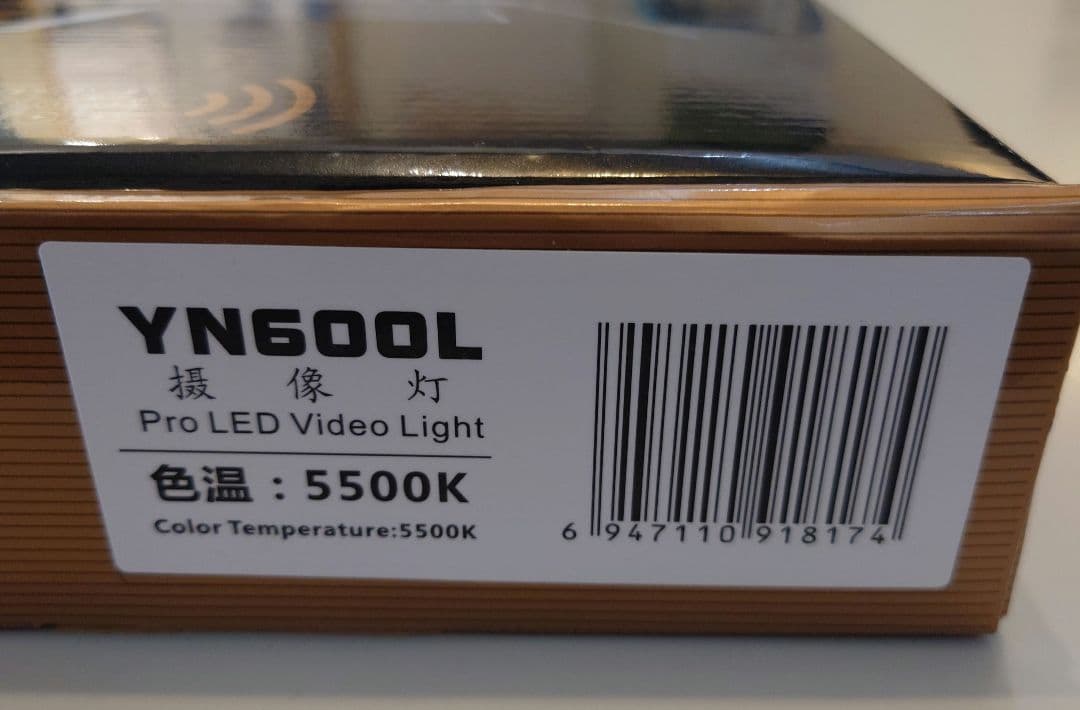 YONGNUO YN600L LEDライト 5500K 単色