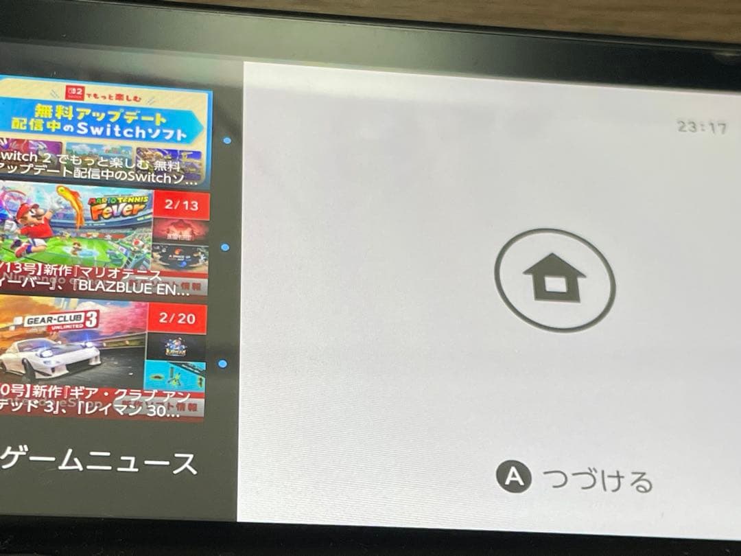【バッテリー強化版】Nintendo Switch 本体 付属品完備 収納バッグ