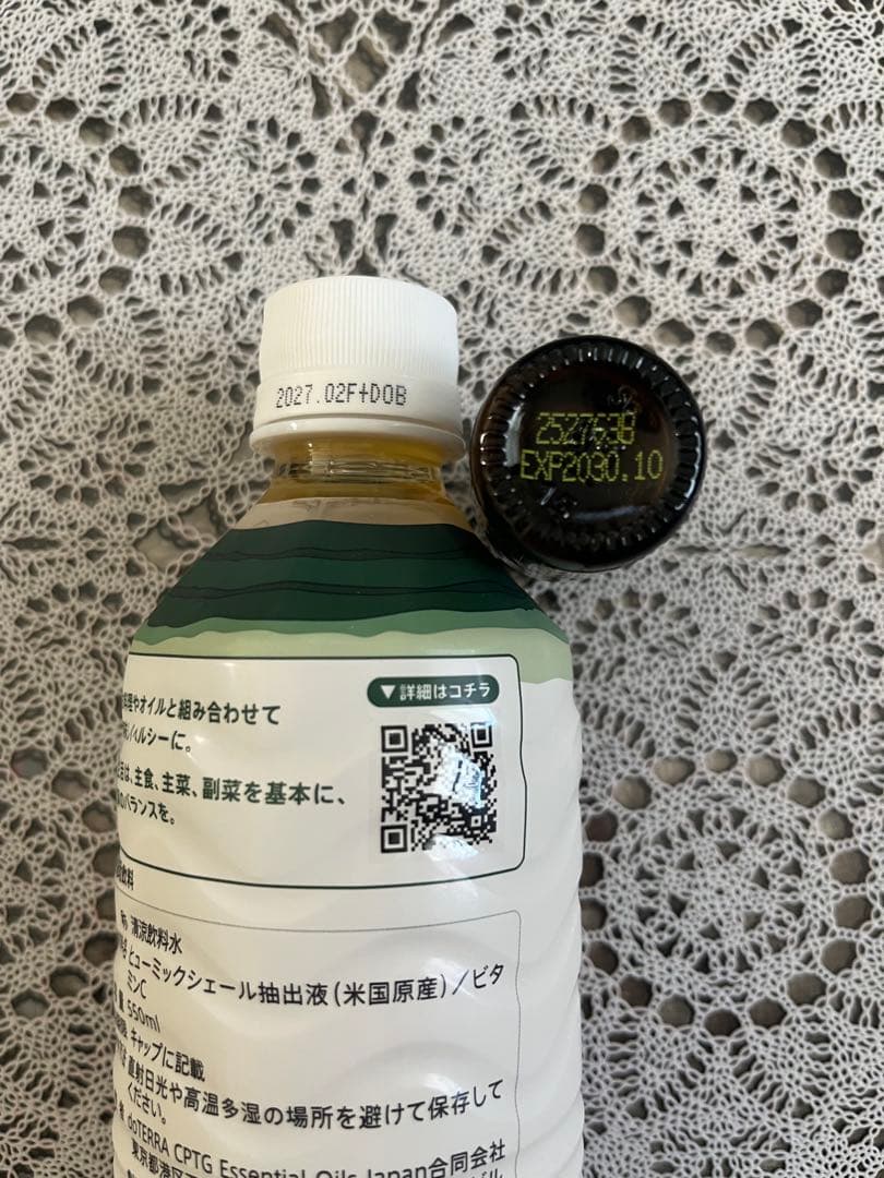 ドテラ　リツェア15ml ミネラルオリジナル1本新品未使用未開封