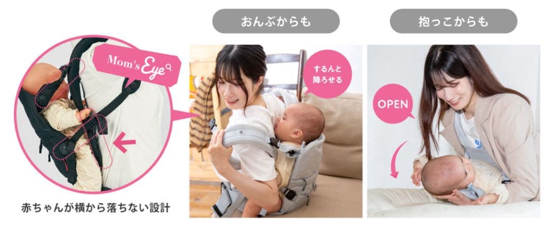 アンジェレッテ ベビーキャリア クアトロエアー3.2（ネイビー）