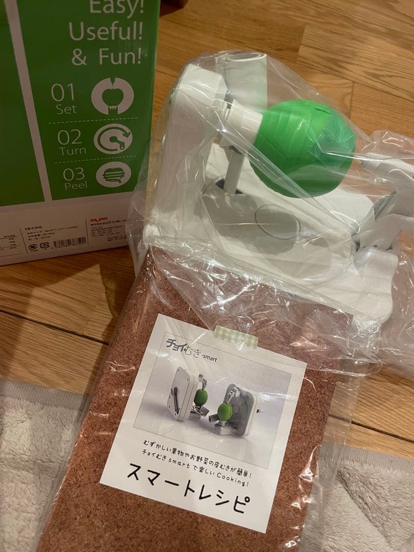 チョイむき-smart-家庭用皮むき機