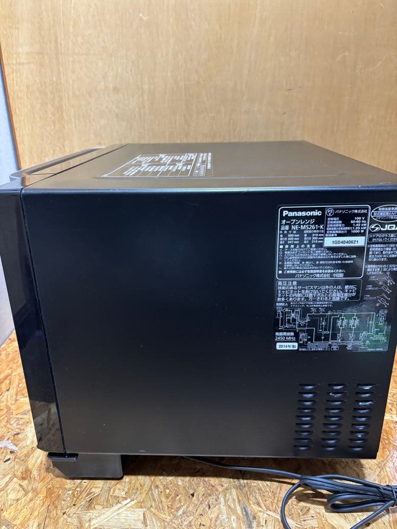 Panasonic オーブンレンジ NE-MS261-K ブラック 14年製