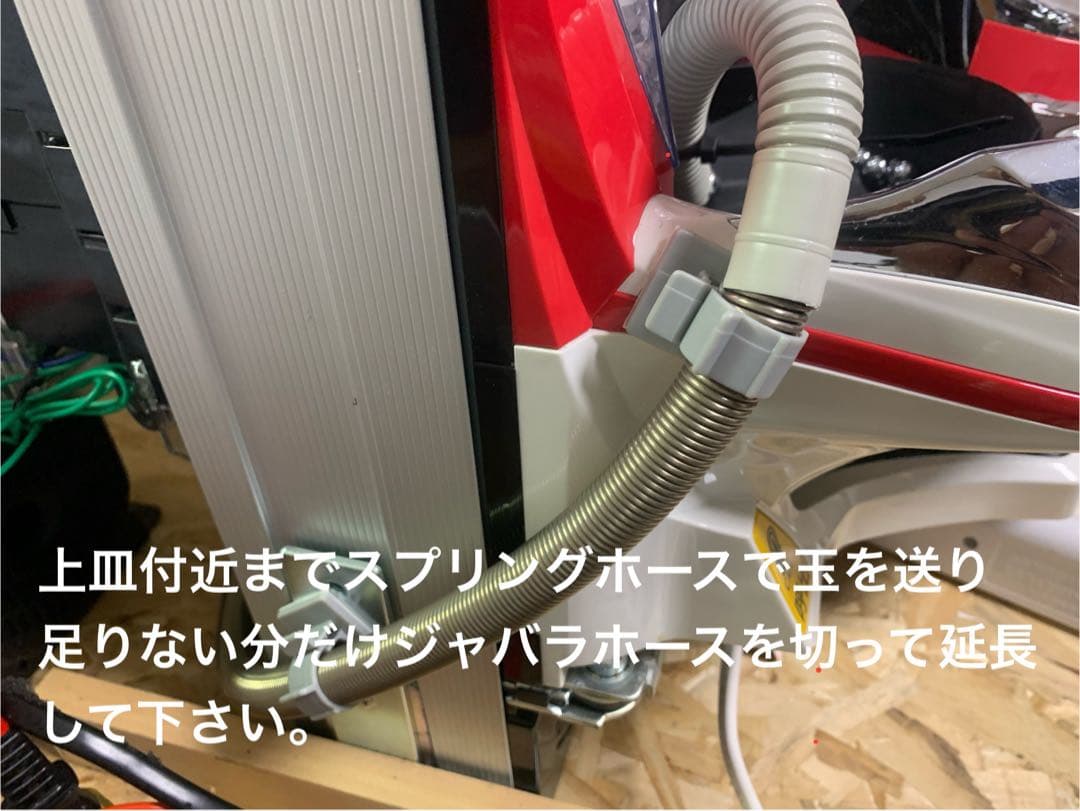 自作パチンコ玉上げ機　家パチ用　延長スプリング付き