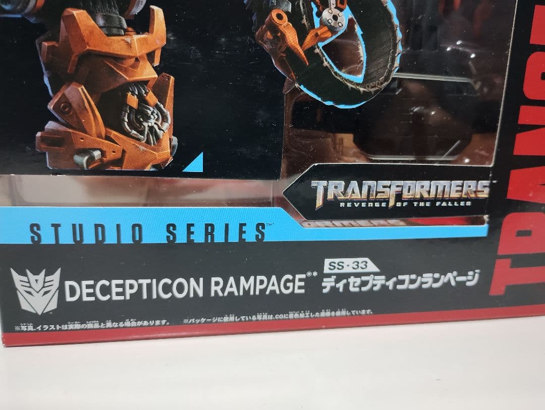 【新品未開封】　タカラトミー　トランスフォーマー　スタジオシリーズ　ランページ