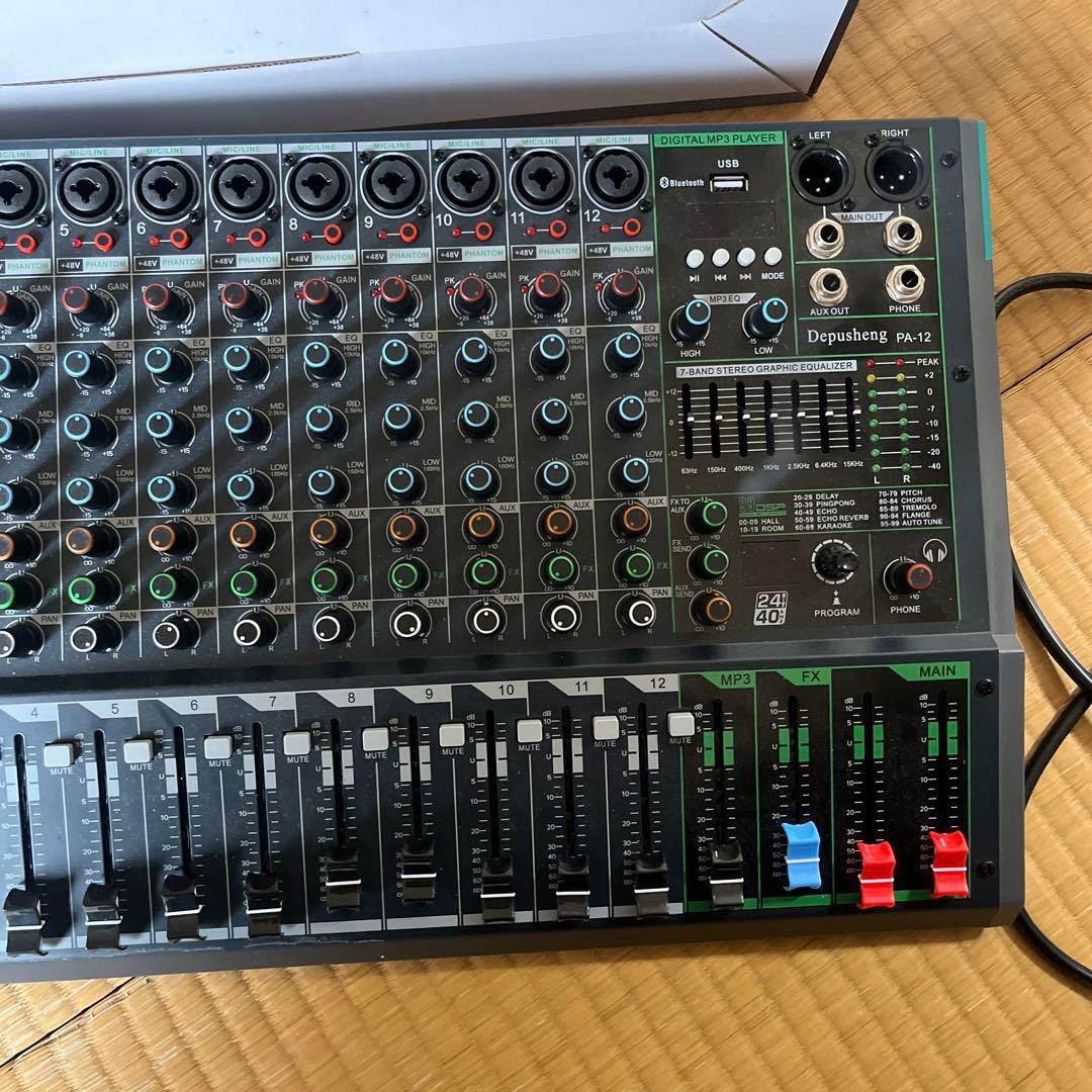 Depusheng PM-12 アナログミキサー