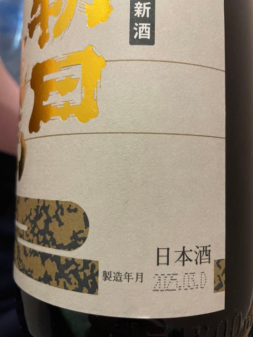 朝日鷹 飲み比べ1800ml×2本 　高木酒造 十四代