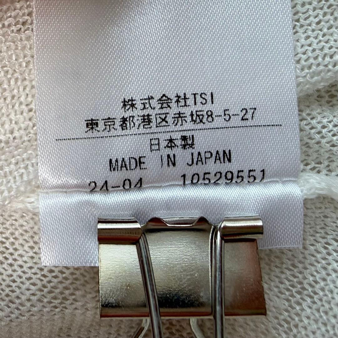 極美品 マーガレットハウエル 24SS リネンカーディガン七分袖 ホワイト