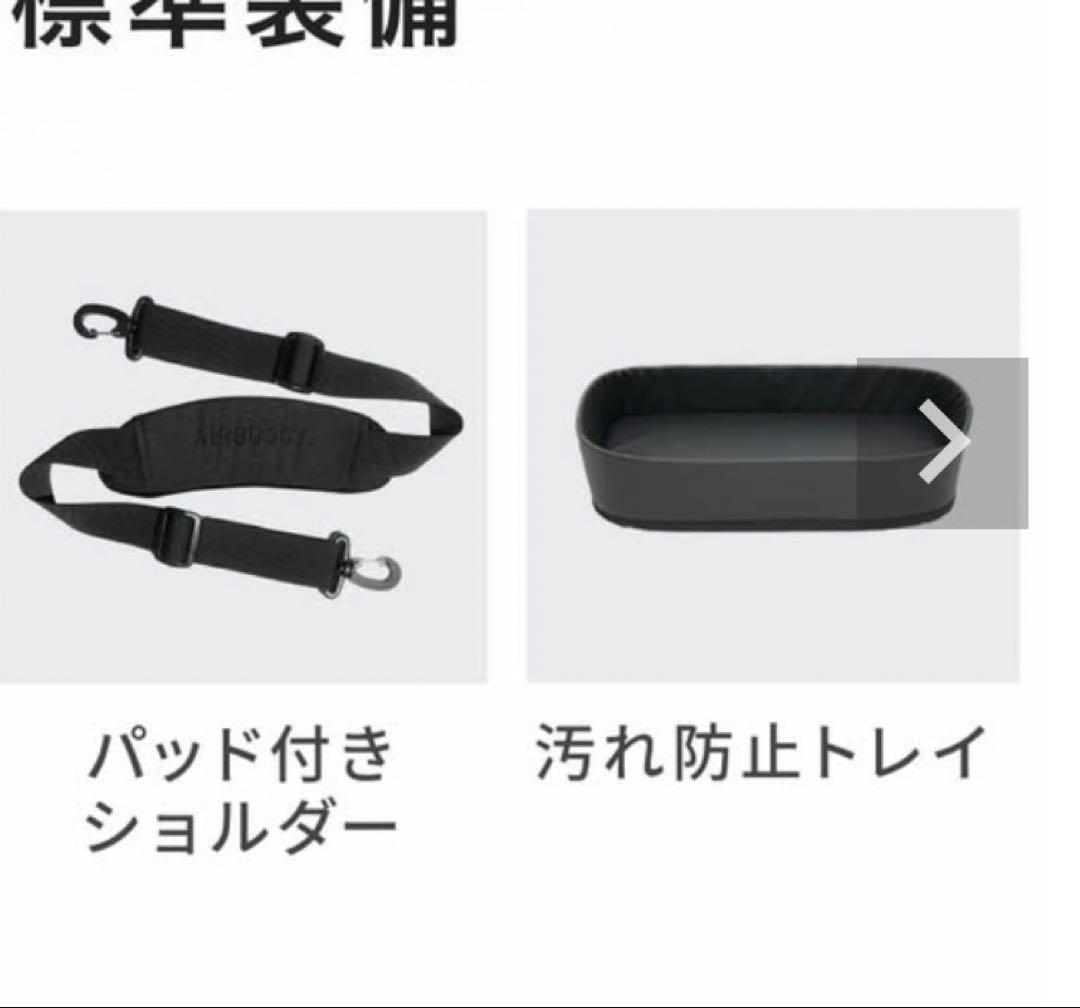 エアバギー　リュック　レギュラー　ネイビー　紺色