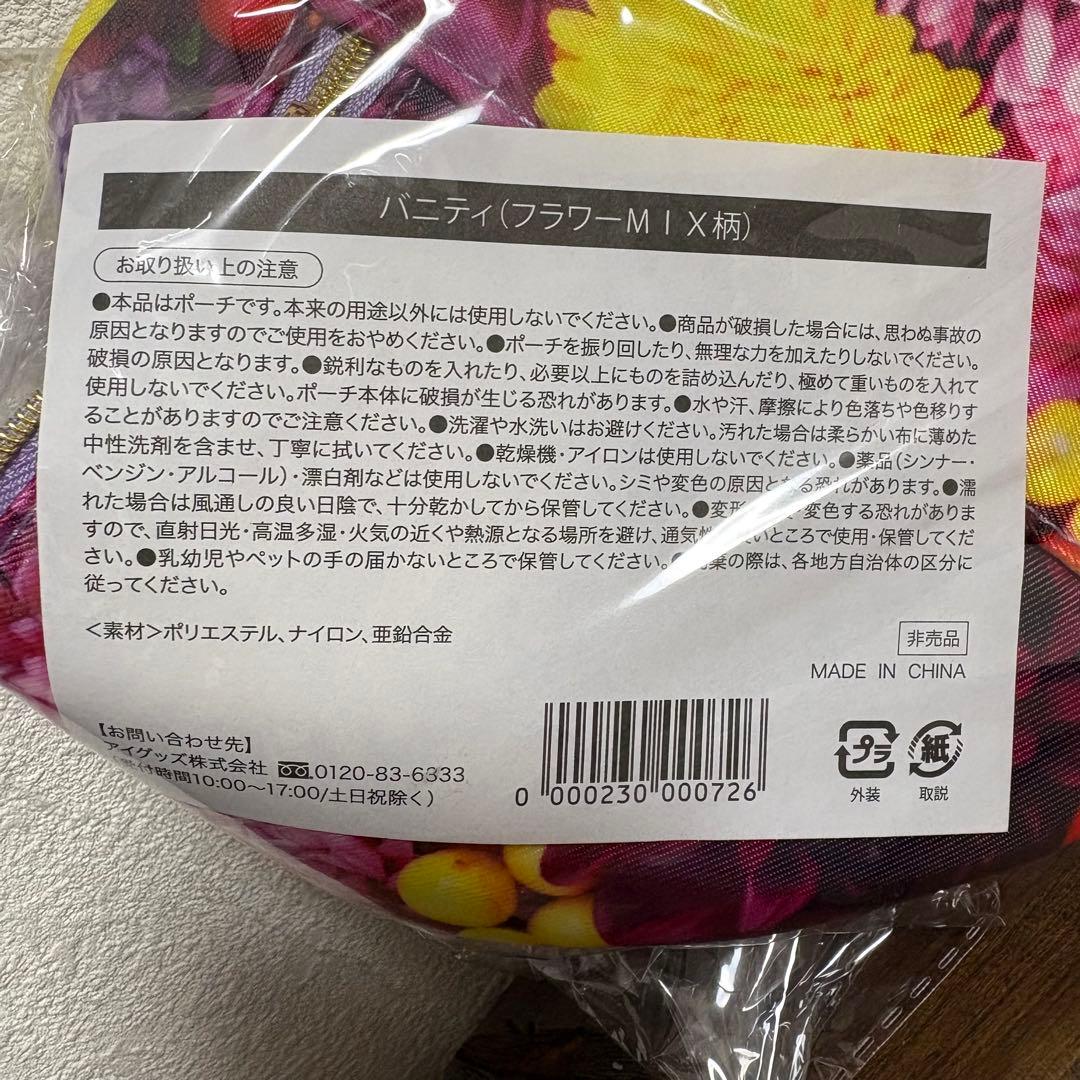 エステファクト フラワーパクト SPF50/PA++++ 4点セット 新品