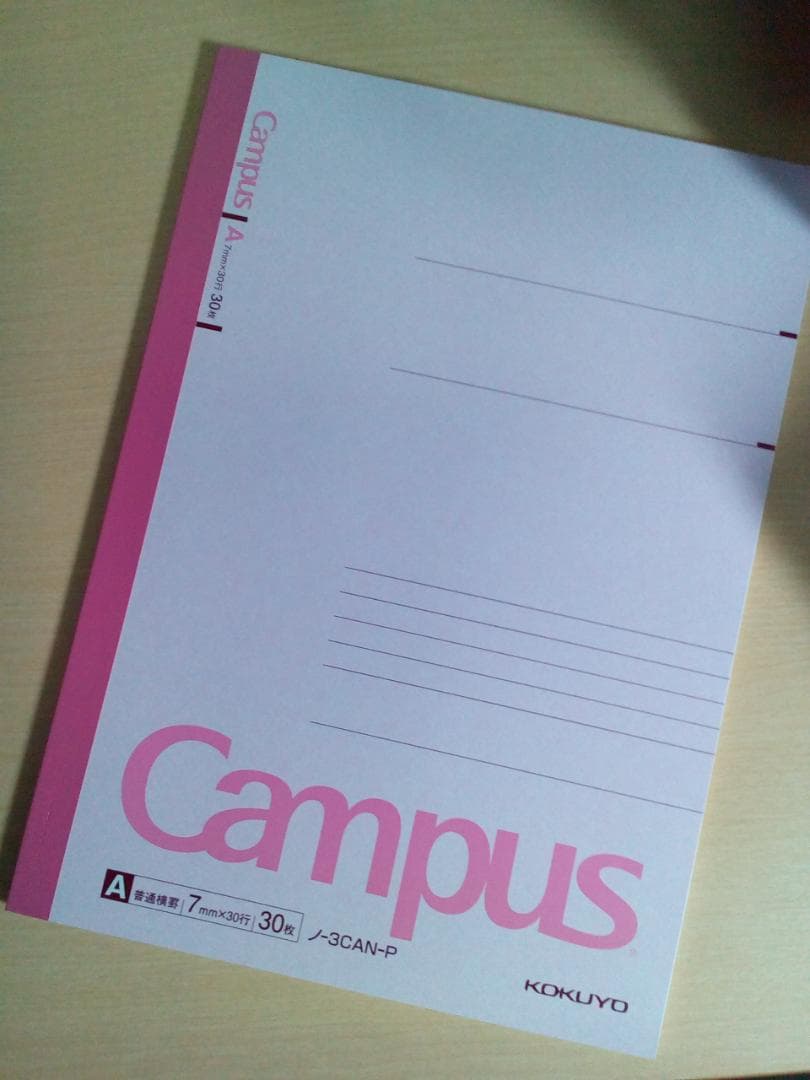 【代ゼミ】『望月のハイレベル古文　望月光先生　第1回ノート』+α　駿台河合塾東進