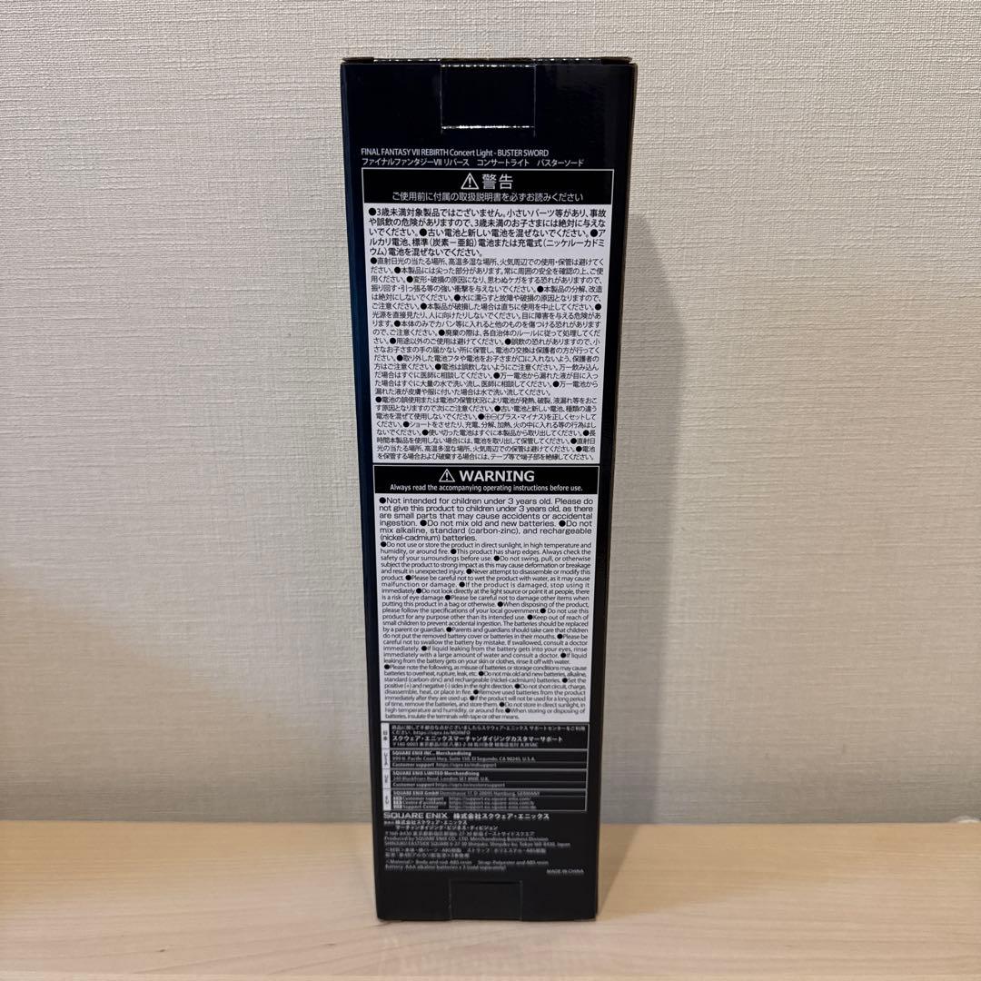 ファイナルファンタジー　リバース　ペンライト バスターソード