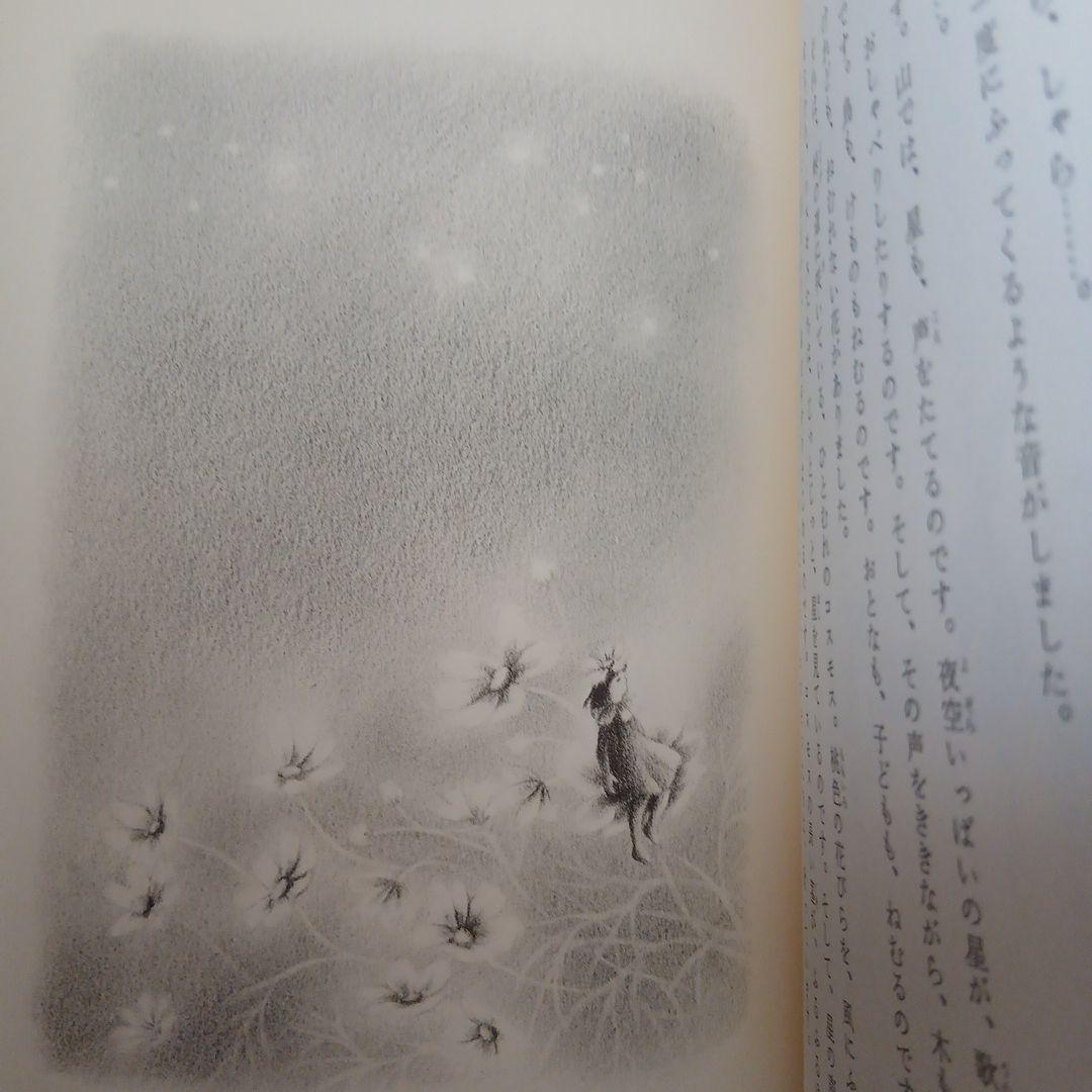 花のにおう町