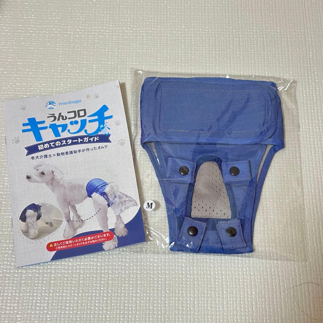 うんコロキャッチ　Mサイズ